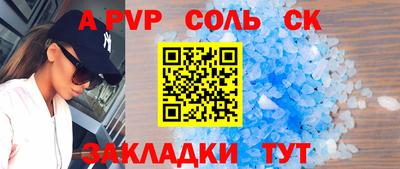 спайс Туймазы