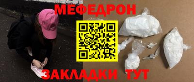 MESCALINE Тулун