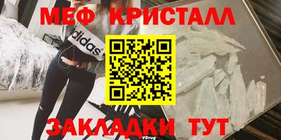 spice Усть-Джегута