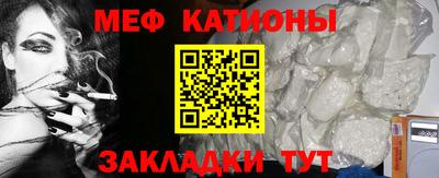 MESCALINE Тулун