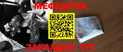 спайс Туймазы