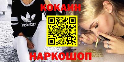 спайс Туймазы