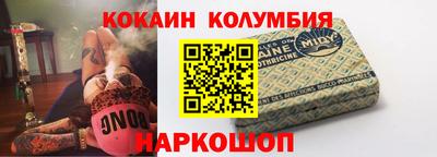 COCAINE Тула