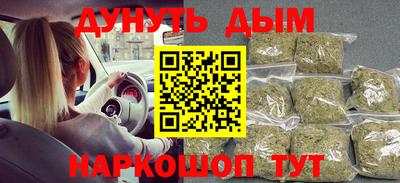 COCAINE Уссурийск
