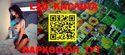 MESCALINE Тулун