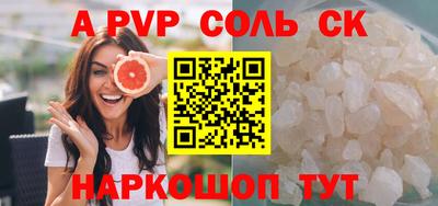 спайс Туймазы