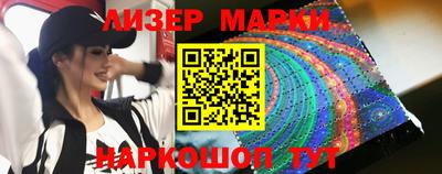 MESCALINE Тулун