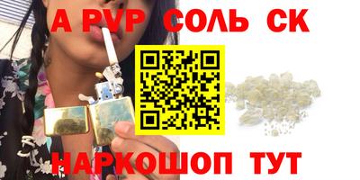 COCAINE Тула