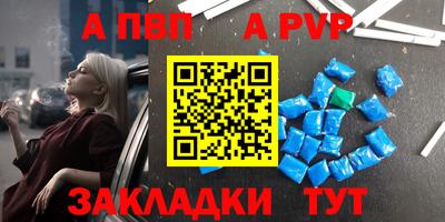 мяу мяу кристалл Усть-Илимск