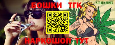 спайс Туймазы