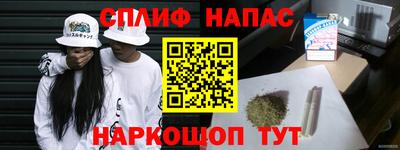 спайс Туймазы