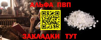 мяу мяу кристалл Усть-Илимск