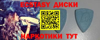 MESCALINE Тулун