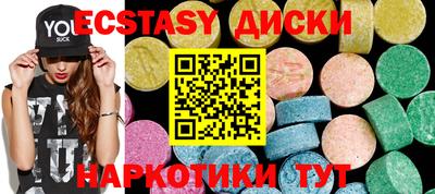 спайс Туймазы