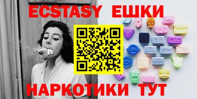 спайс Туймазы