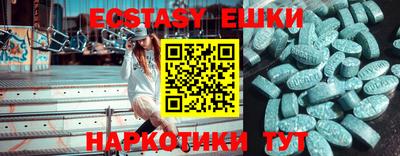 MESCALINE Тулун