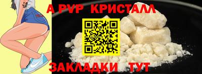 COCAINE Тула