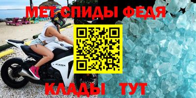 spice Усть-Джегута