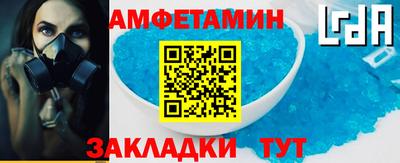 спайс Туймазы