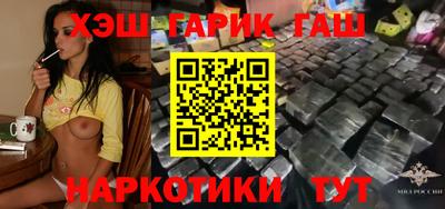 MESCALINE Тулун