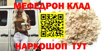 COCAINE Тула