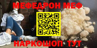 COCAINE Тула