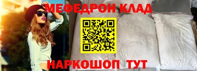COCAINE Тула