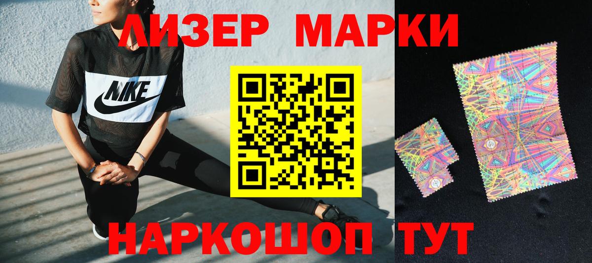Лсд 25 экстази кислота Артёмовский
