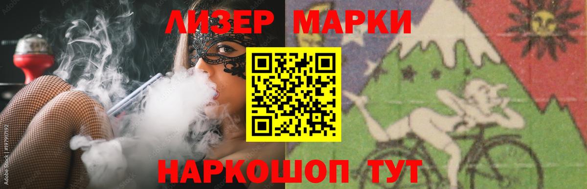 LSD-25 экстази кислота  Вход с VPN  Лсд 25 экстази  Артёмовский  ЛСД экстази ecstasy 