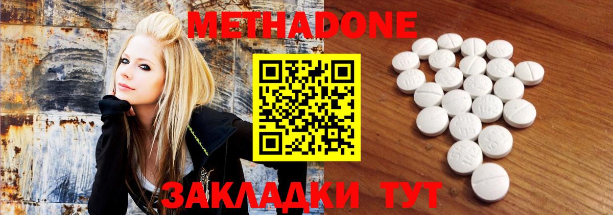 Alpha PVP СОЛЬ кристаллы  Вход с VPN  Артёмовский  Бошки Шишки  МЕФ кристаллы  Амфетамин кристаллы 