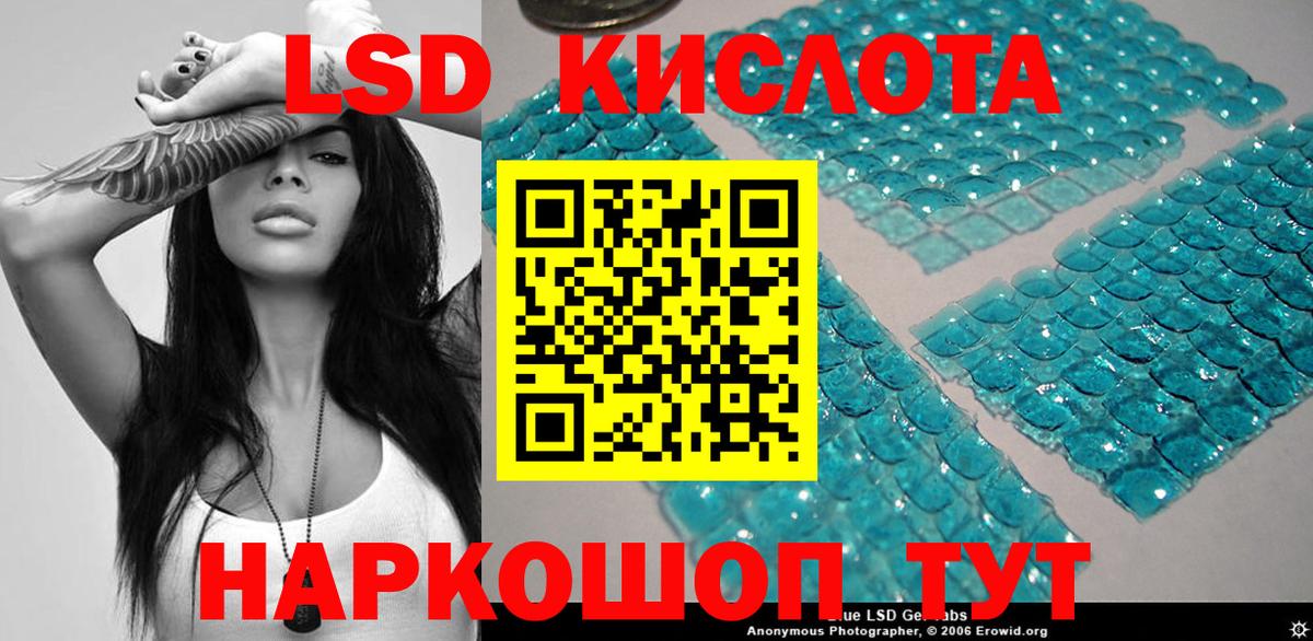 что такое наркотик  Марки NBOMe 1,8мг  Вход с VPN  Марки NBOMe 1,8мг  Артёмовский  Марки NBOMe 