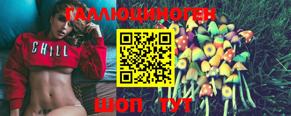 Галлюциногенные грибы GOLDEN TEACHER  Вход с VPN  Псилоцибиновые грибы Psilocybe  Артёмовский 