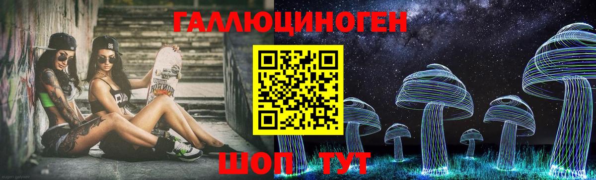 Галлюциногенные грибы Cubensis Артёмовский