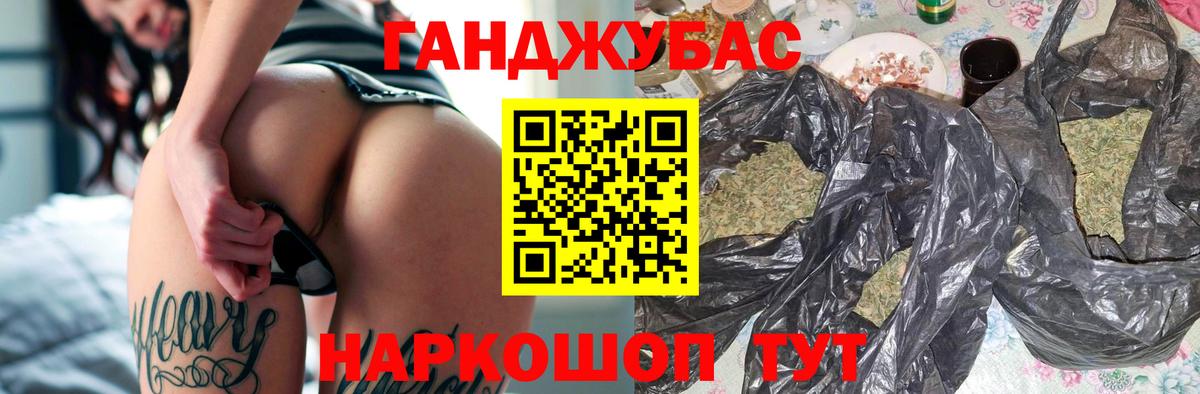 Мефедрон Артёмовский